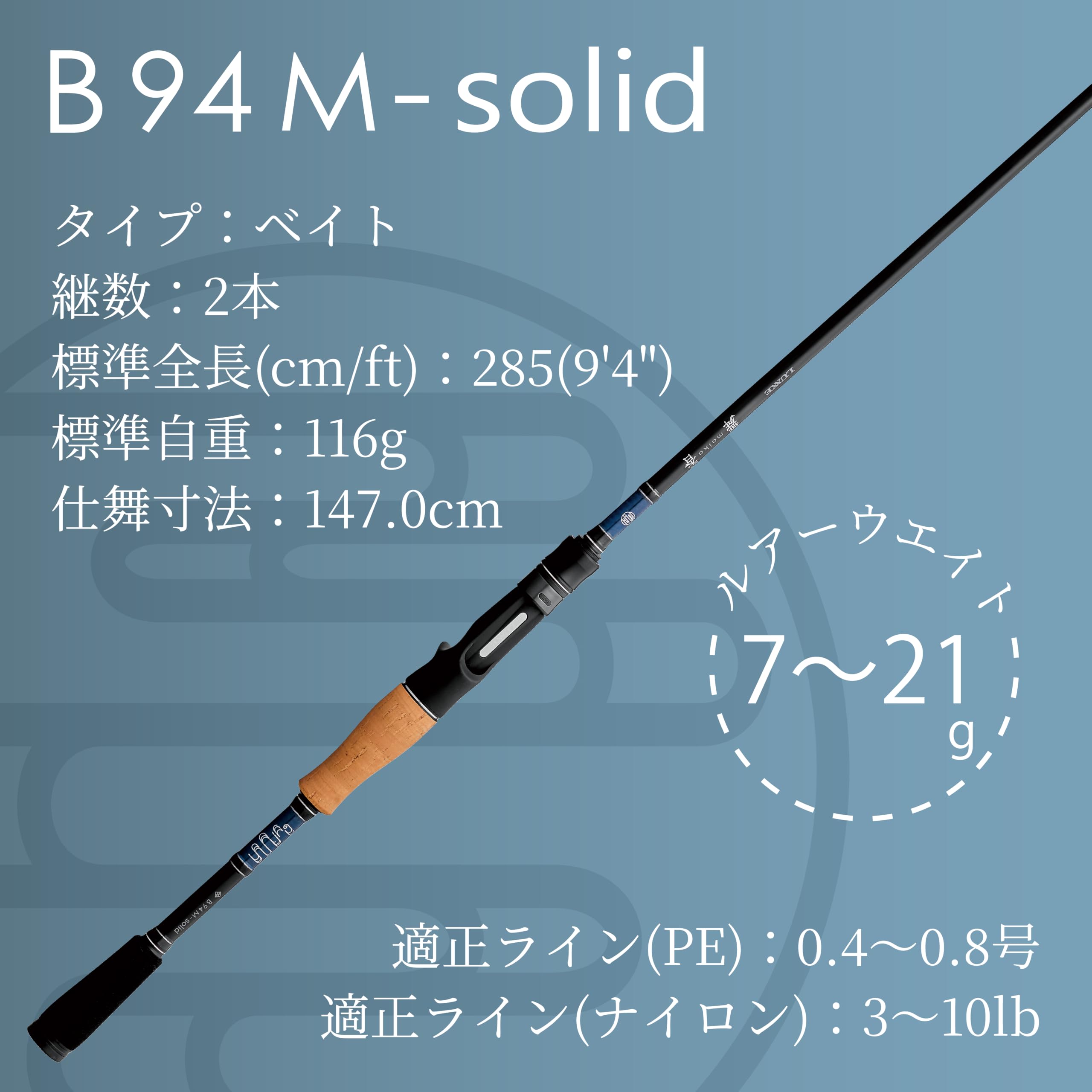 Amazon | がまかつ(Gamakatsu) ラグゼ 舞香 solid B94M-solid