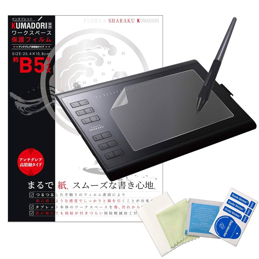 Amazon | RAYWOOD 筆や写楽 ペンタブレット KUMADORI 専用 保護