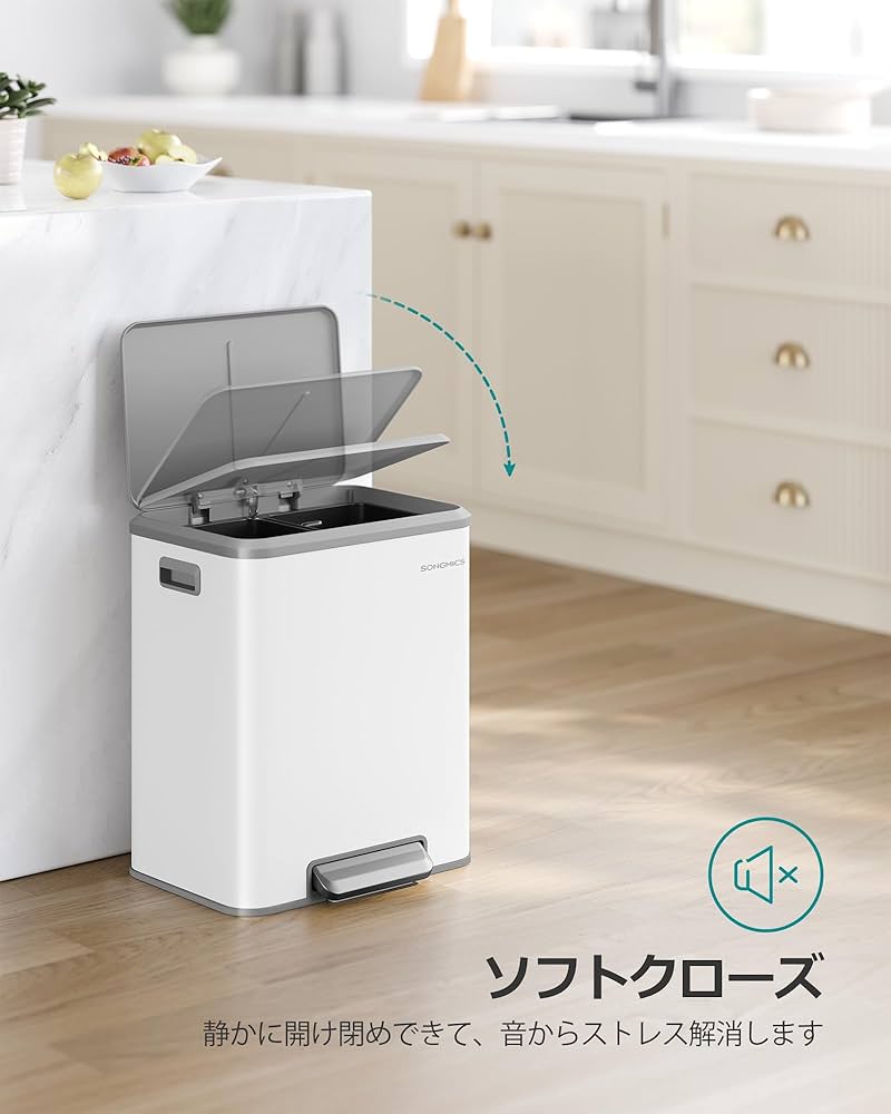 Amazon.co.jp: SONGMICS ゴミ箱 分別 2連 2x15L 蓋付き キッチン