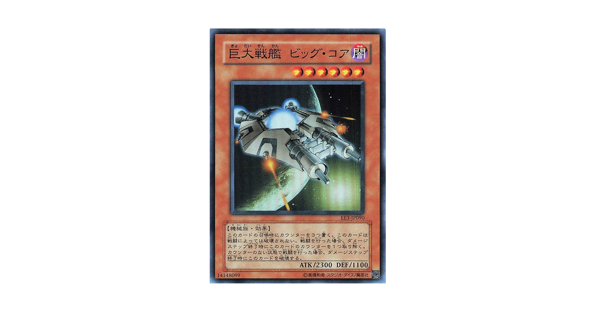 ヒスコレ御三家　遊戯王 ウズヒメの御巫【遊戯王トレカお買得価格通販：トレコロ】