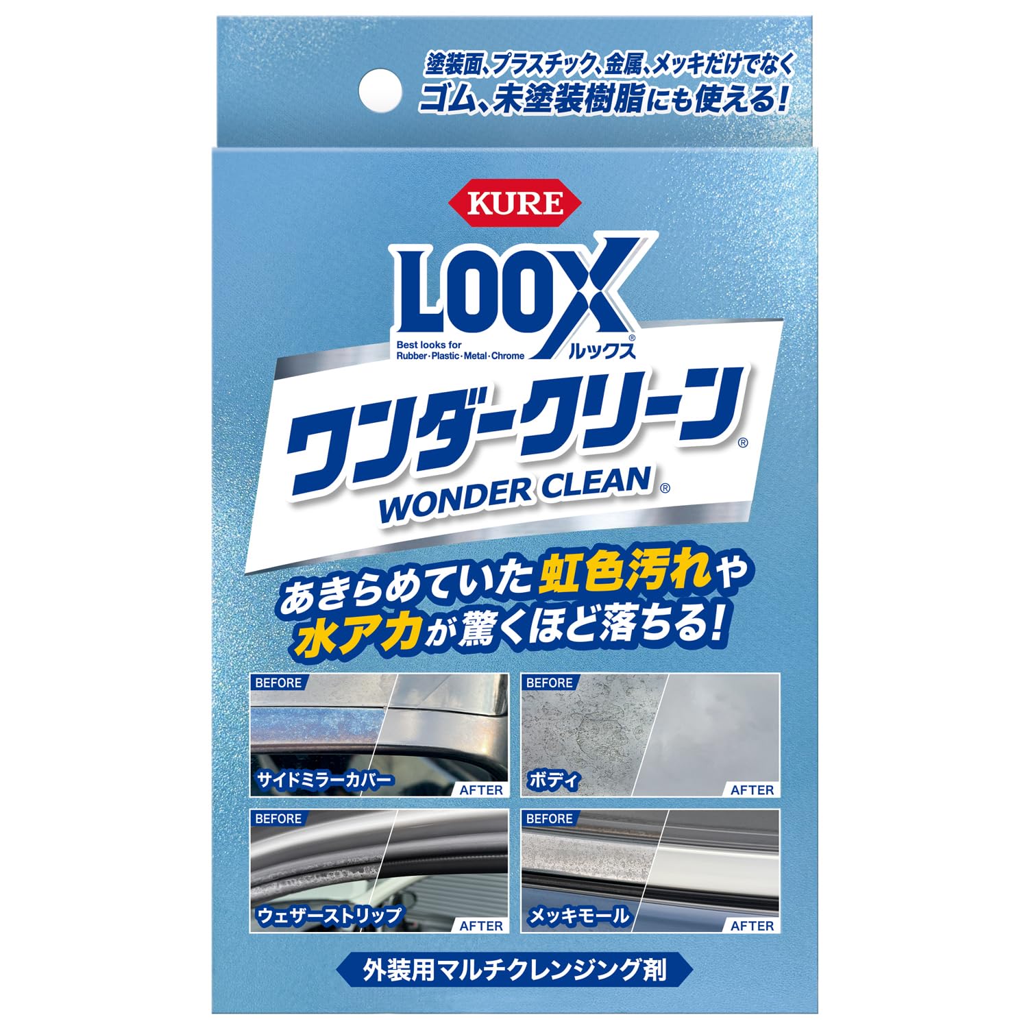 KURE(呉工業) LOOX(ルックス) ワンダークリーン 200ml 外装用マルチクレンジング剤 1270