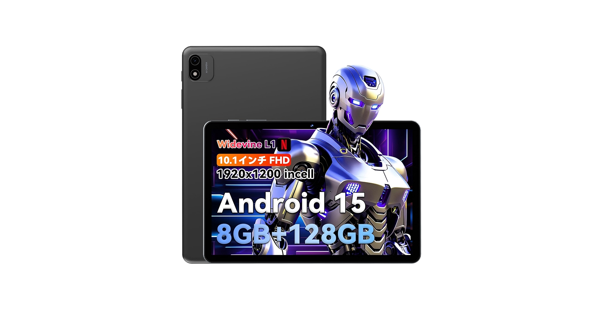 ★ Android 15 タブレット★10インチ wi-fi6モデル 顔認識 アンドロイド 1000円OFFクーポン【Android15モデル