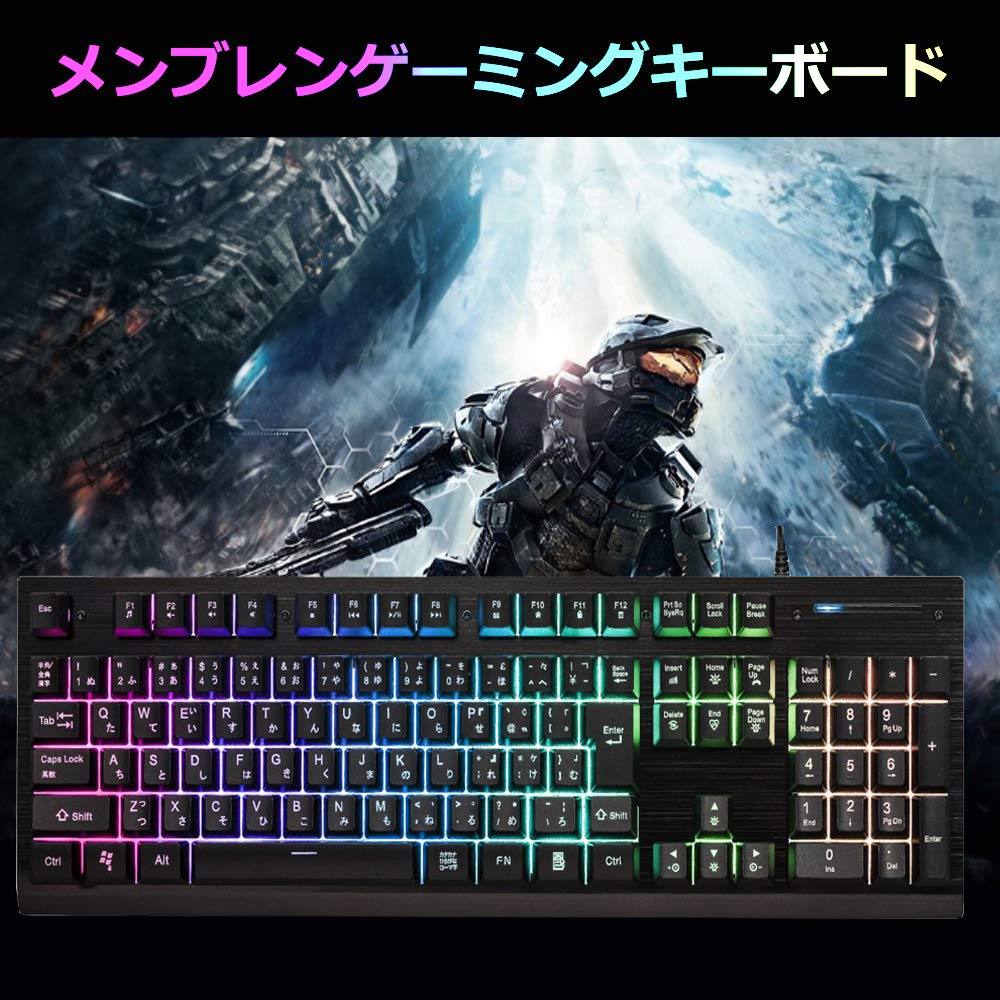 Amazon | メンブレン ゲーミングキーボード USB有線キーボード