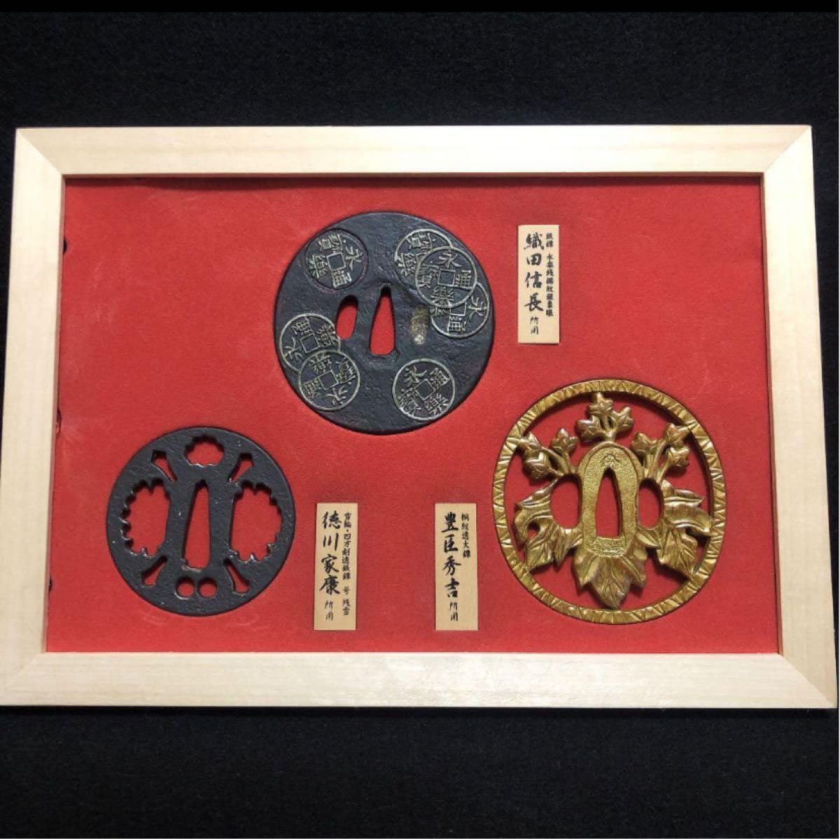 【交渉可能】【新品】鍔レプリカ 織田信長 豊臣秀吉 徳川家康 交渉可能】【新品】鍔レプリカ 織田信長 豊臣秀吉 徳川家康