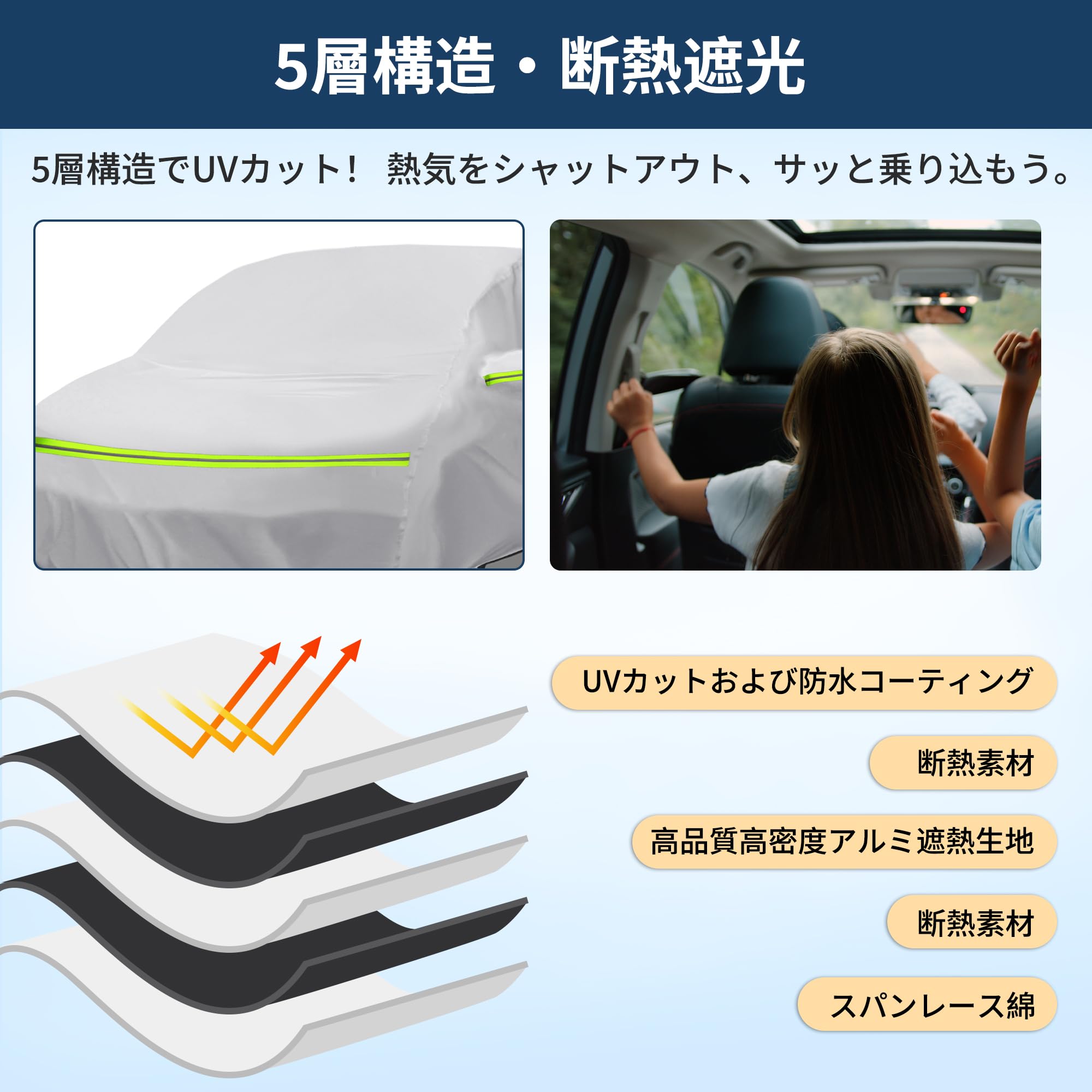 Amazon.co.jp: X AUTOHAUX 【セダン用 3XXL】車ボディカバー 自動車 