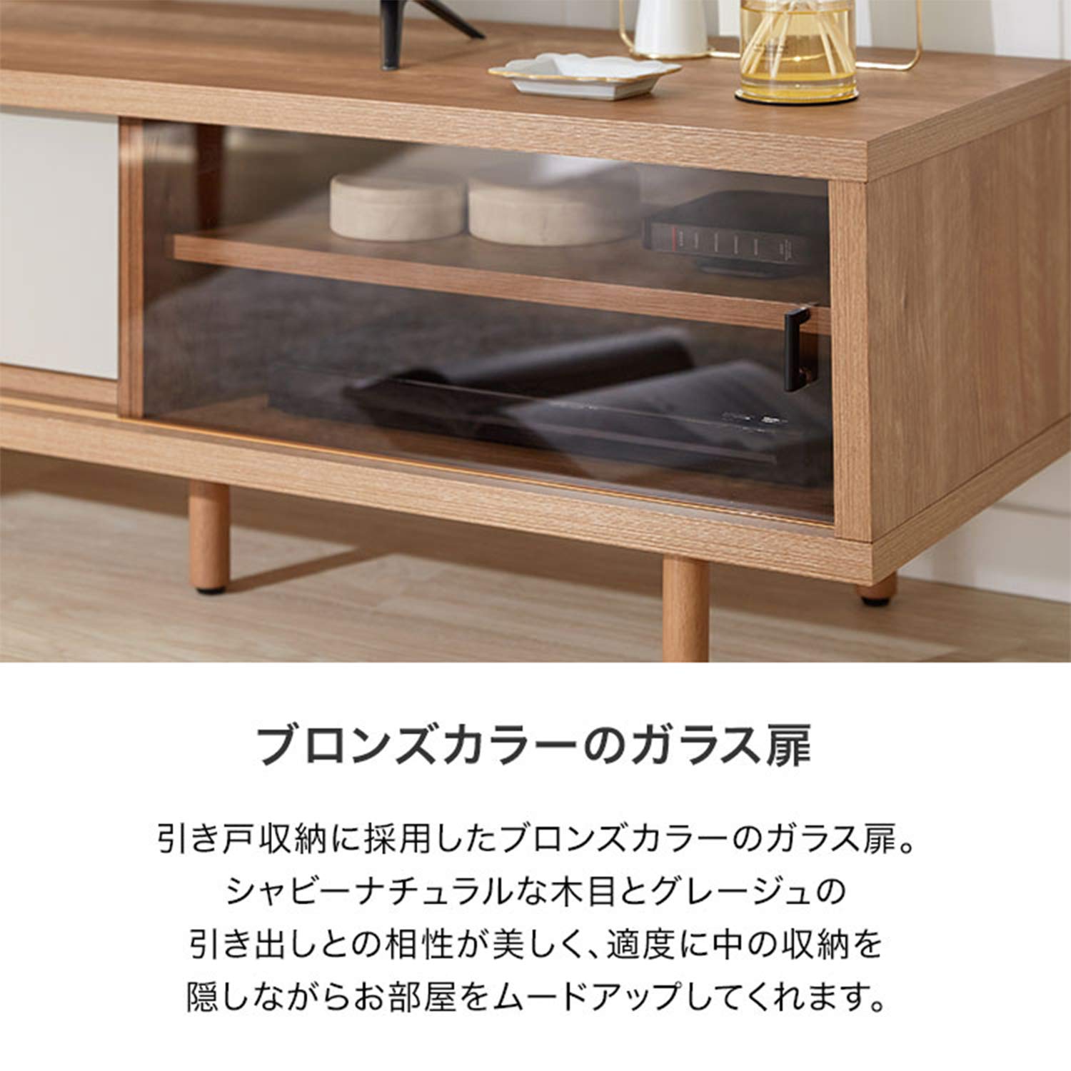 Amazon｜LOWYA ロウヤ テレビ台 国産 テレビボード 収納 木目調 木脚