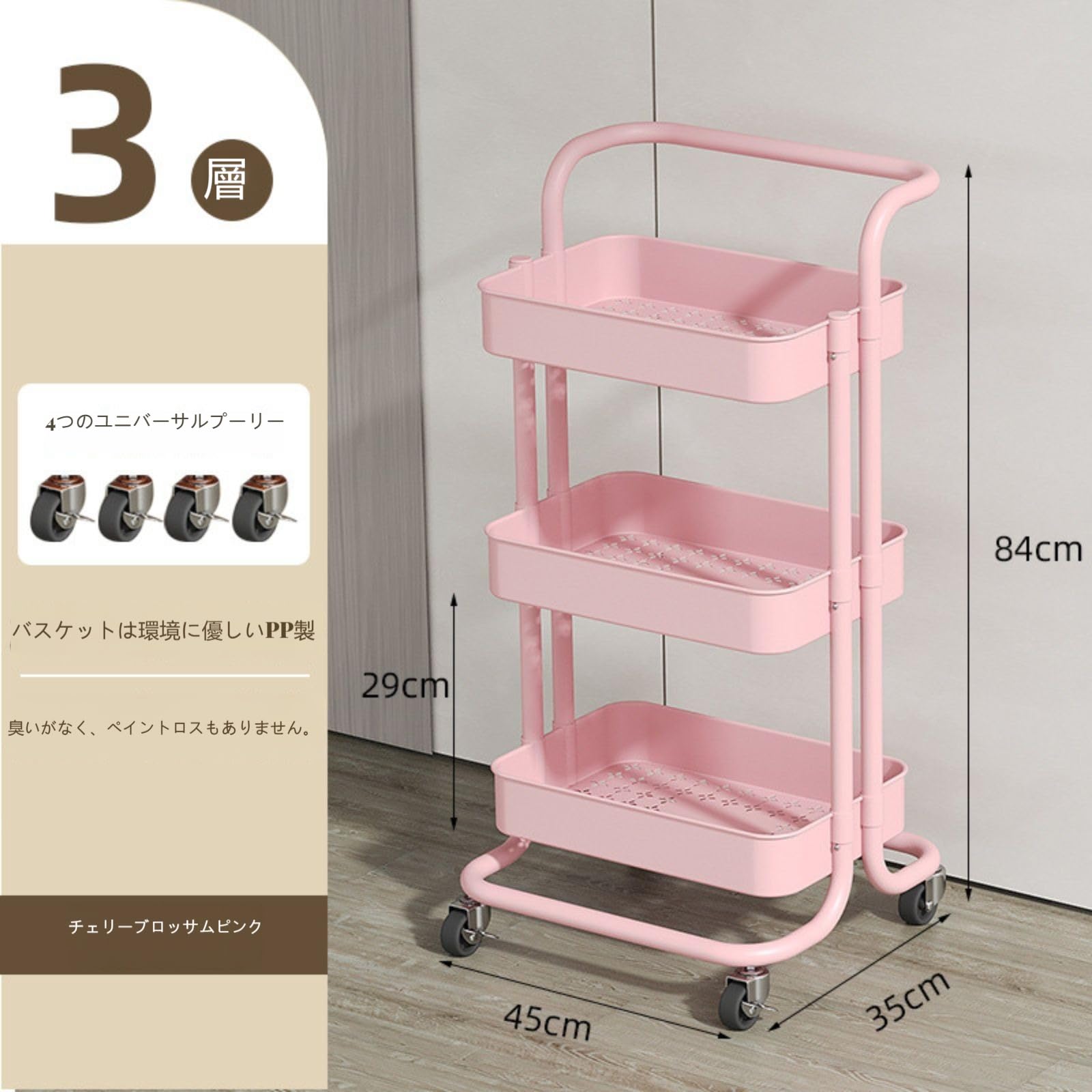 Amazon.co.jp: キッチンワゴン キャスター付きワゴン 3段段 サイド