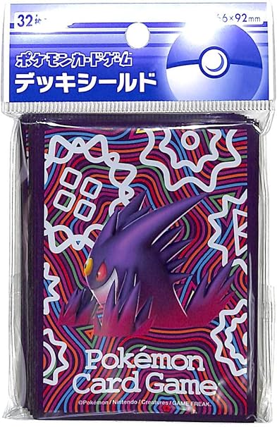 Amazon ポケモンカードゲーム デッキシールド メガゲンガー トレカ 通販 Amazon ポケモンカードゲーム デッキシールド メガゲンガー トレカ 通販