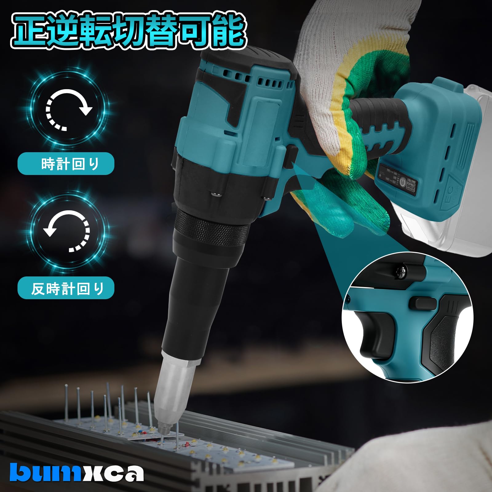 リベッタ リベットガン makita マキタ 互換 充電式 コードレス 電動 B リベッタ リベットガン makita マキタ 互換 充電式 コードレス 電動 B