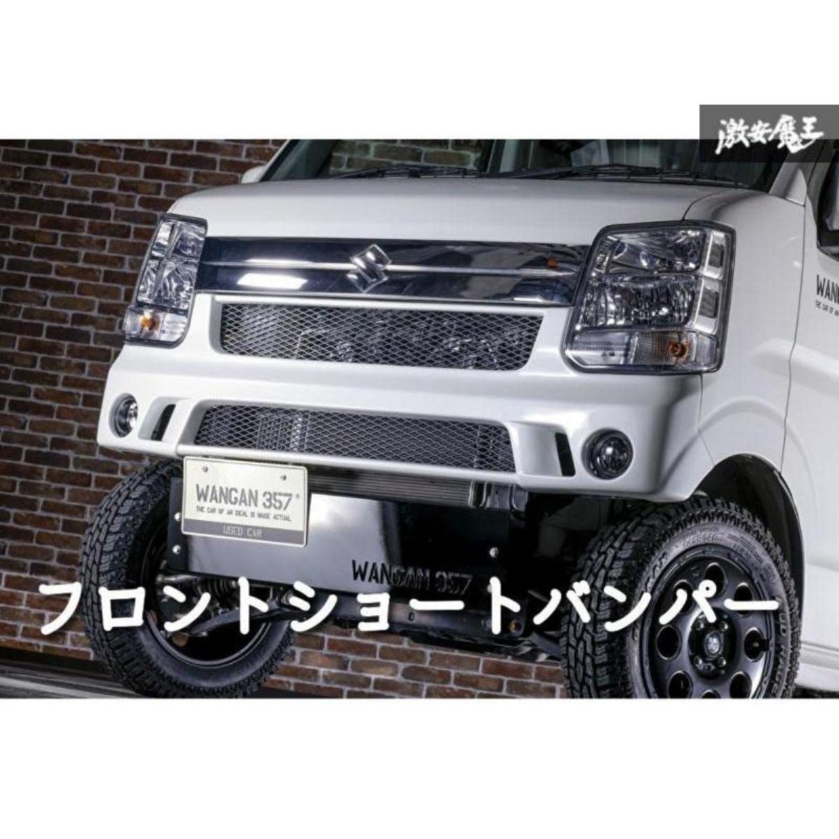 Amazon | WANGAN357 DA17V DA17W エブリイ ワゴン エブリー バン 