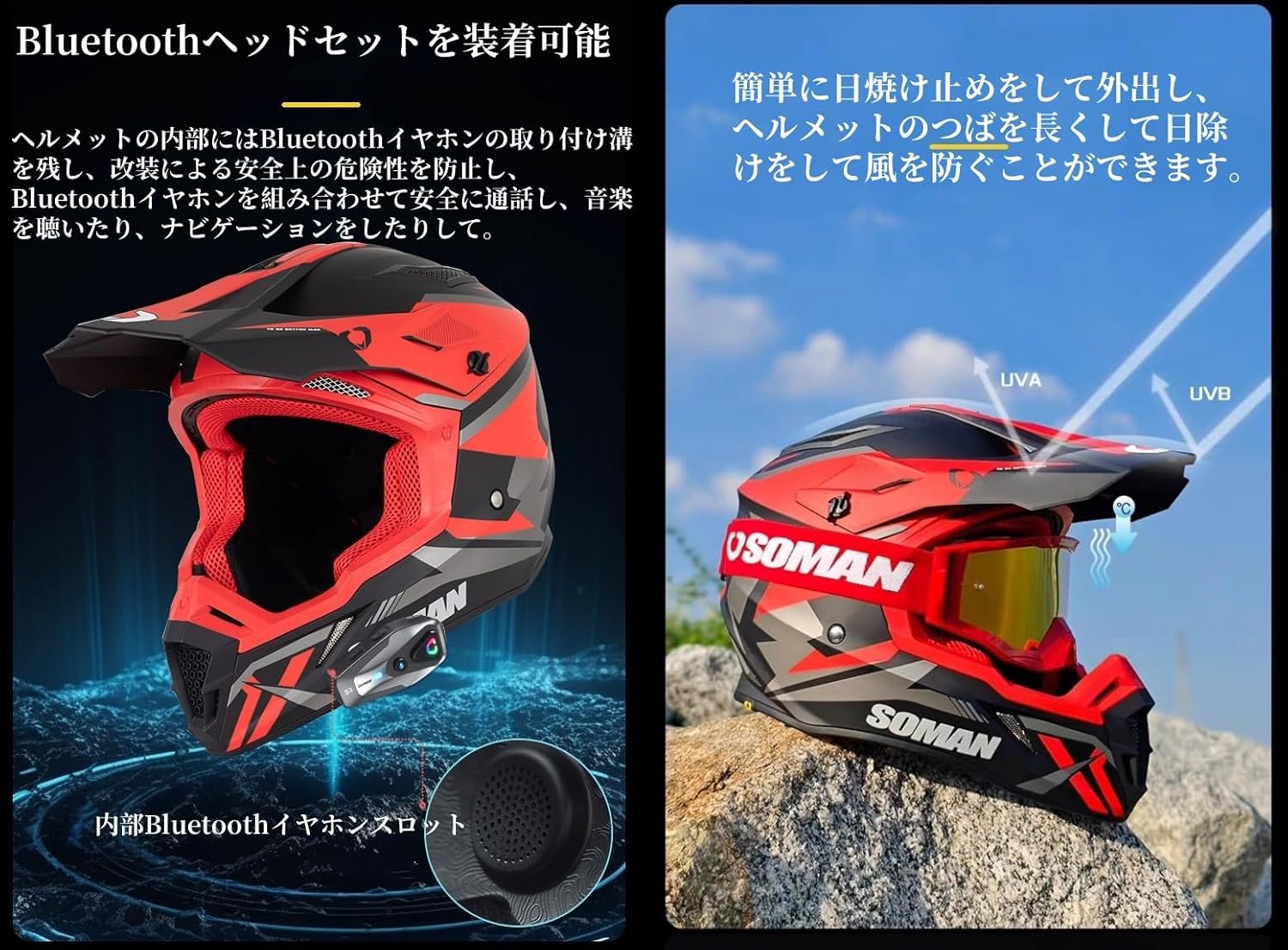 オフロードヘルメットバイク ラリーヘルメット 男女兼用 フルフェイス