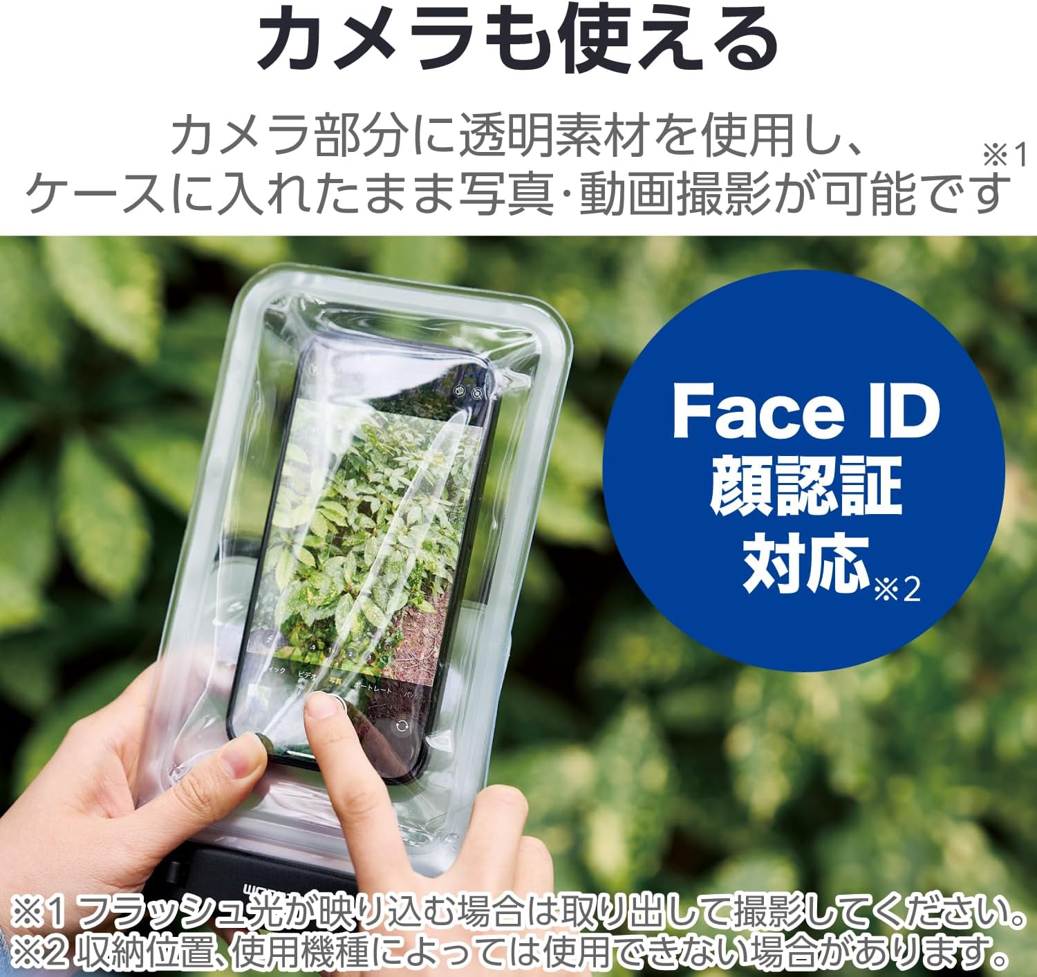 Elecom P-WPS2P05BK Waterproof Smartphone Case, Bath, Sea, Neck Hanging, Underwater, Cannot Operate, IPX8, Face Authentication, Operated with Inside and Inside 2 Pockets, Lock Lever Type, Smartphone