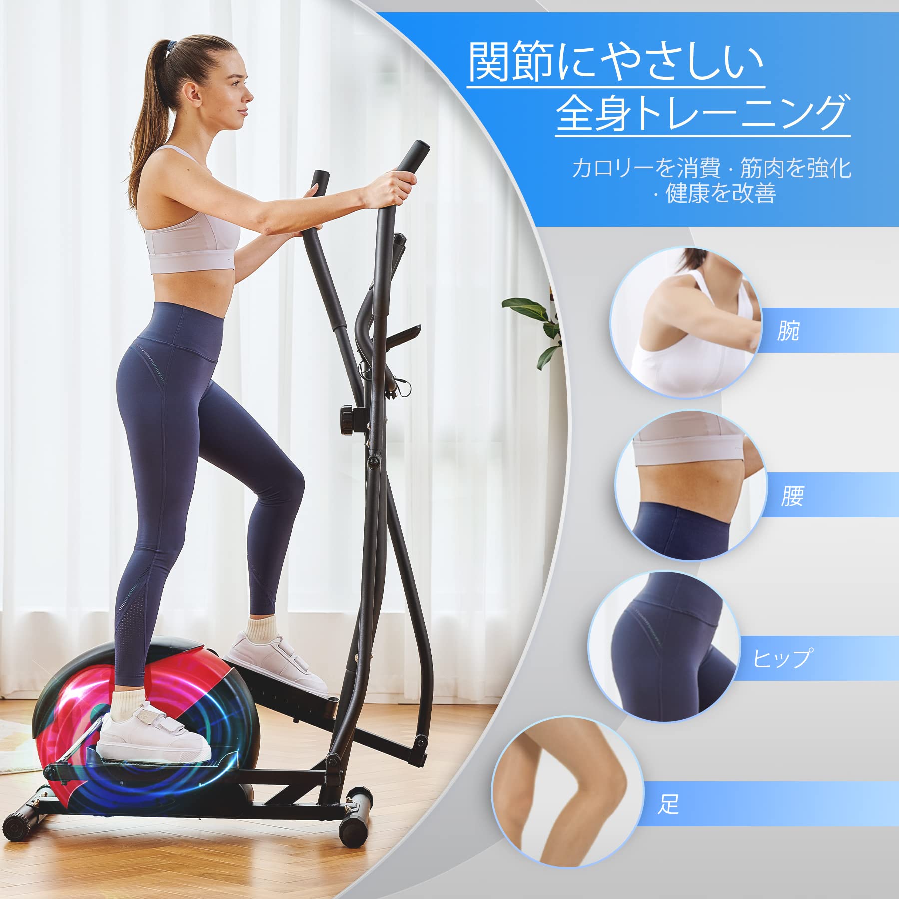Amazon.co.jp: LAKARU クロストレーナー エリプティカル