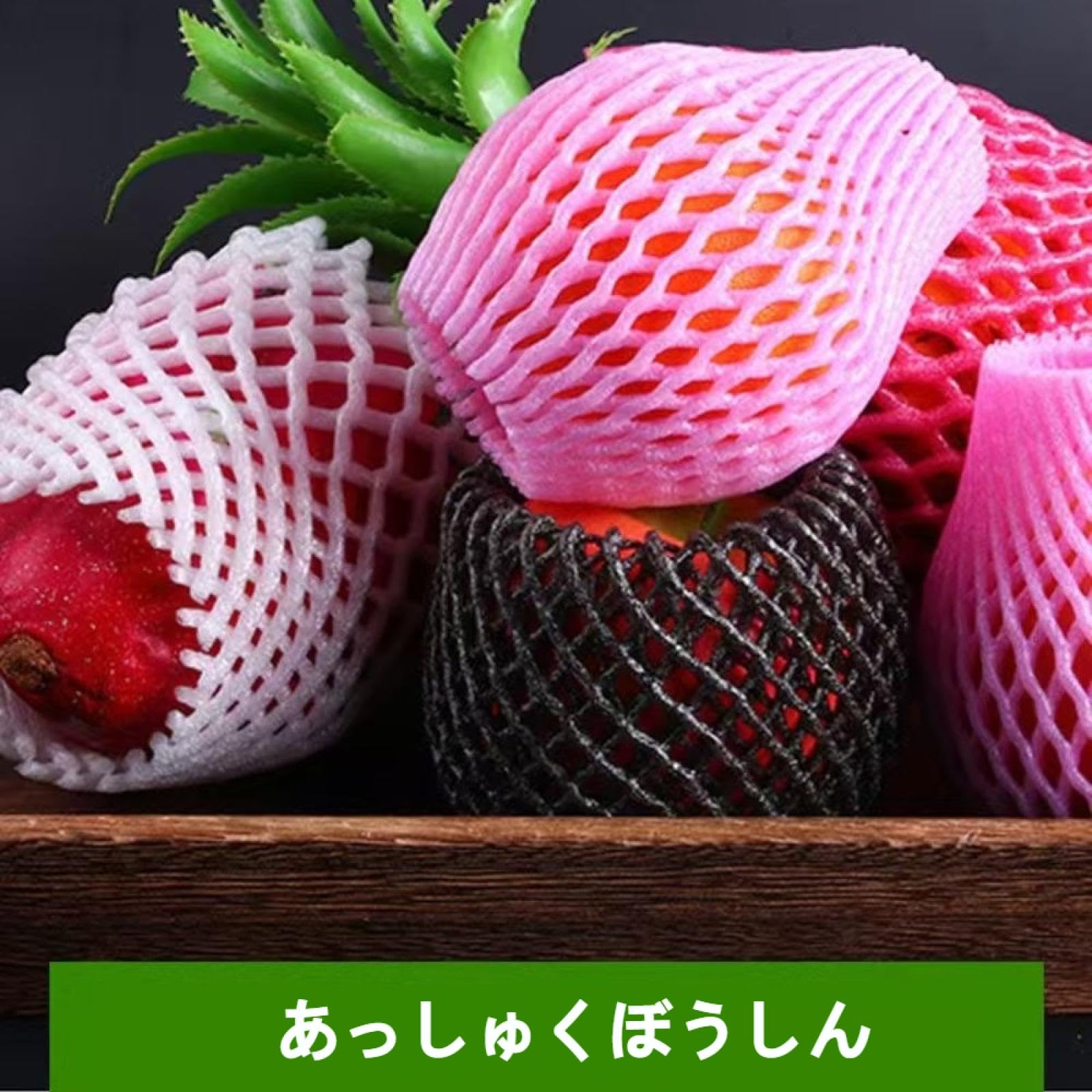 Amazon.co.jp: フルーツキャップ 耐衝撃 伸縮性 衝突防止 メッシュ 