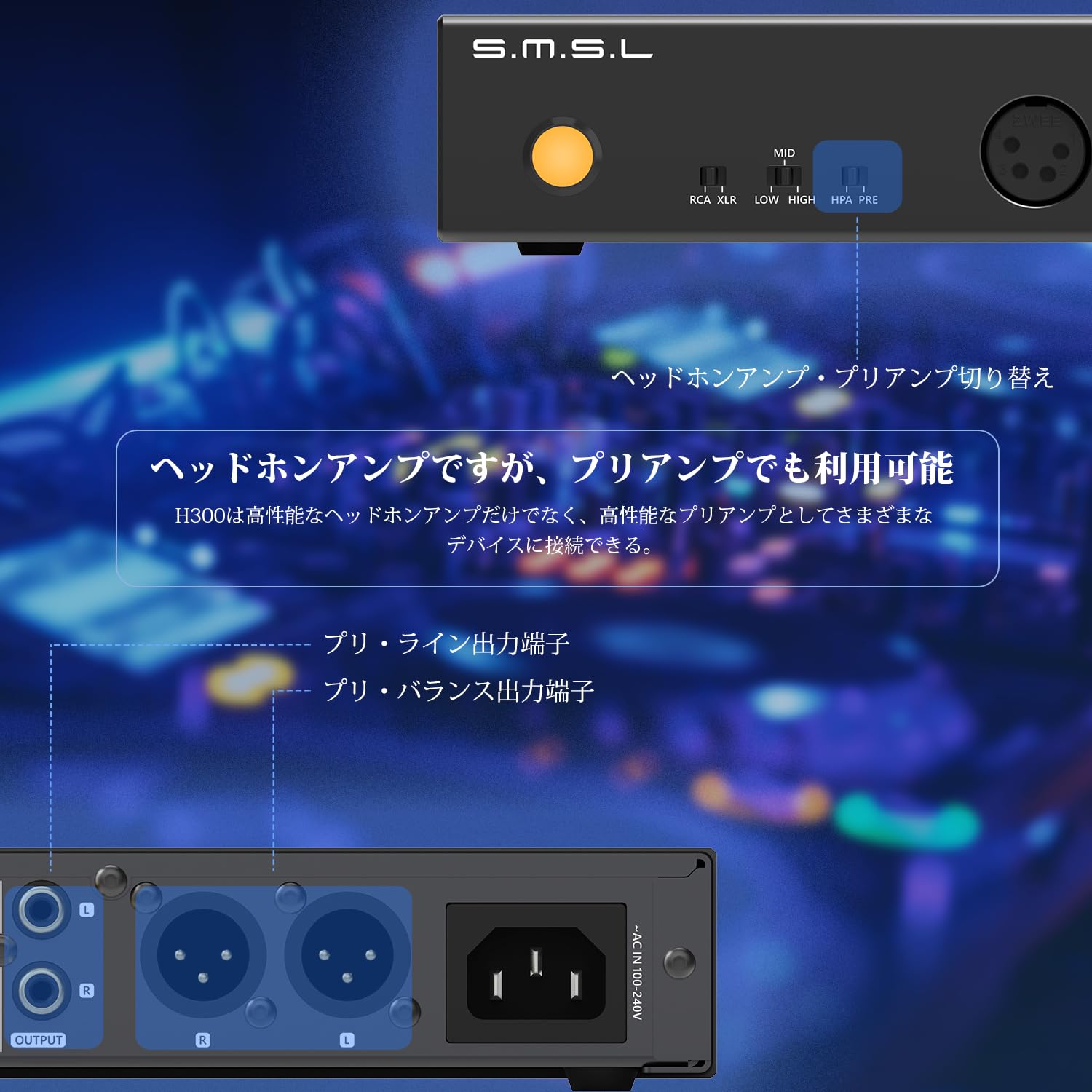 Amazon.co.jp: S.M.S.L H300 ヘッドホンアンプ フルバランス 高性能 