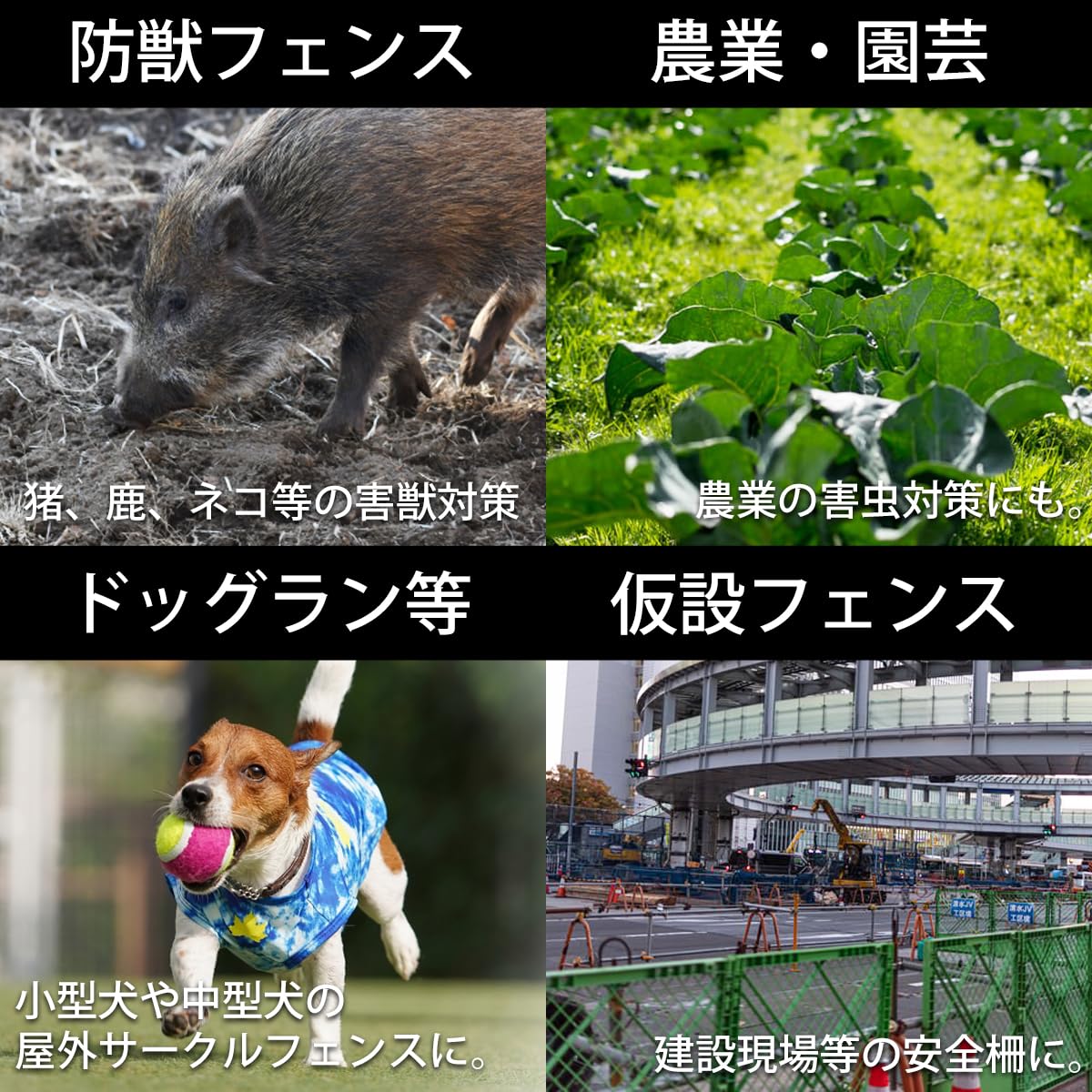 Amazon.co.jp: 【WNJAPAN】アニマルネット 50m 16mm 高さ1.5m 防獣