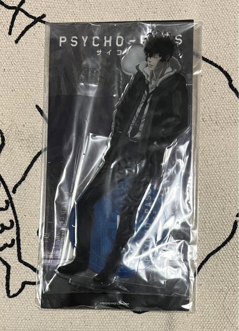 Amazon.co.jp: PSYCHO-PASSサイコパス グッズセット : Hobbies