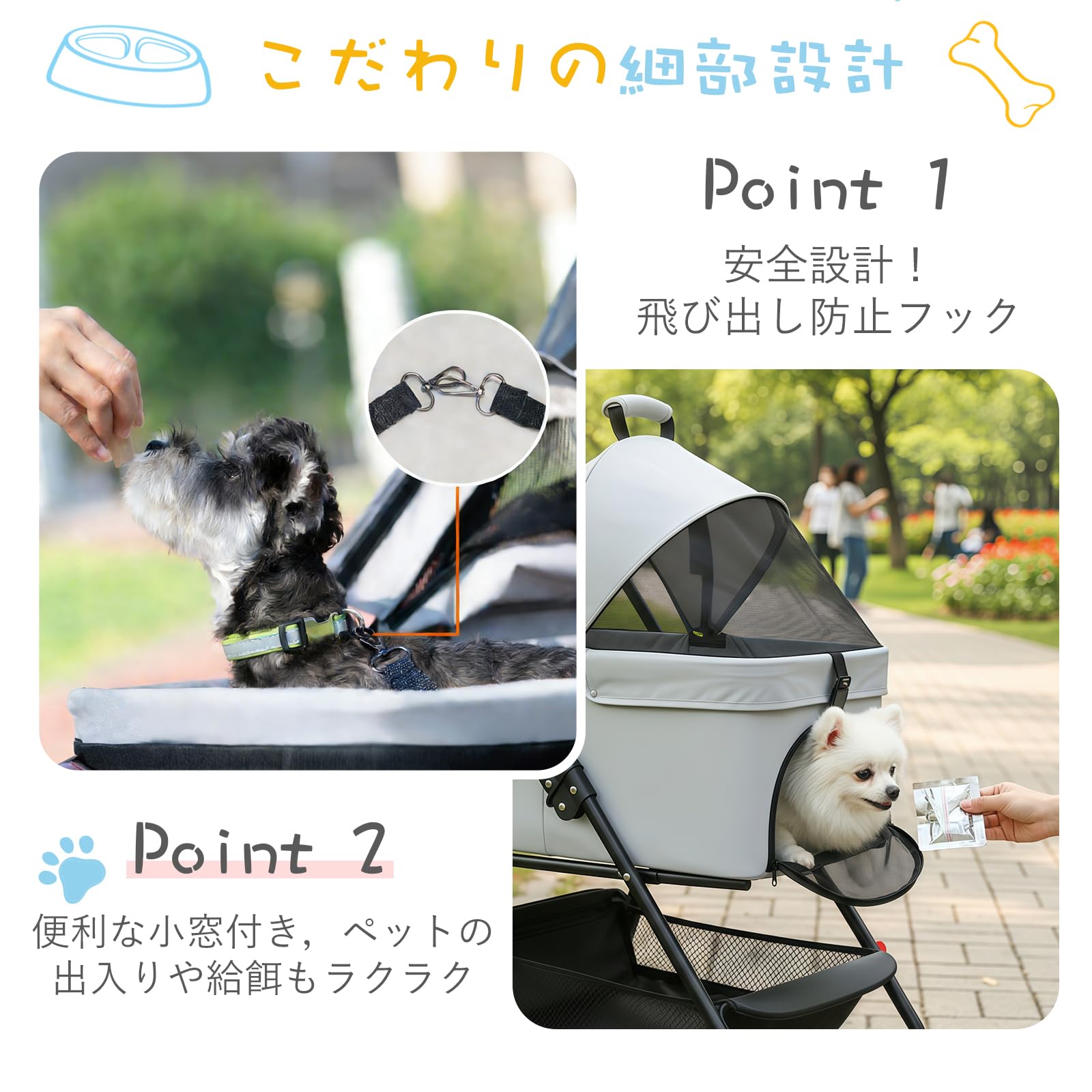 ペットカート 分離型 犬 カート バギー 【フレーム＆キャリーバッグ】 小型犬 中型犬 猫用 ペット用ベビーカー 前輪360°回転 後轮ブレーキ付 軽量 折り畳み コンパクト 飛び出し防止 自立式 介護 散歩 外出 配達 カップホルダー フック付属 おしゃれ 収納便利 - 3