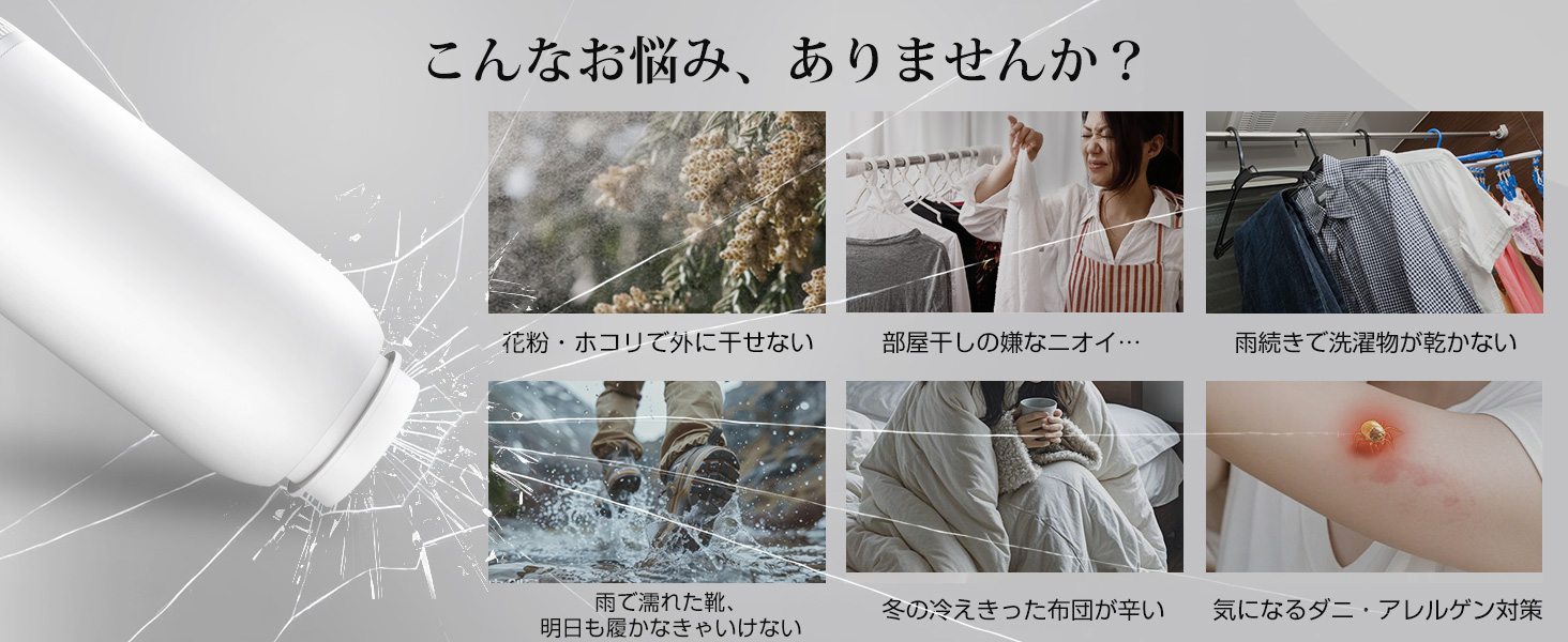 Amazon | 【2026最新 梅雨対策】布団乾燥機 ダニ退治 1台4役 ふとん