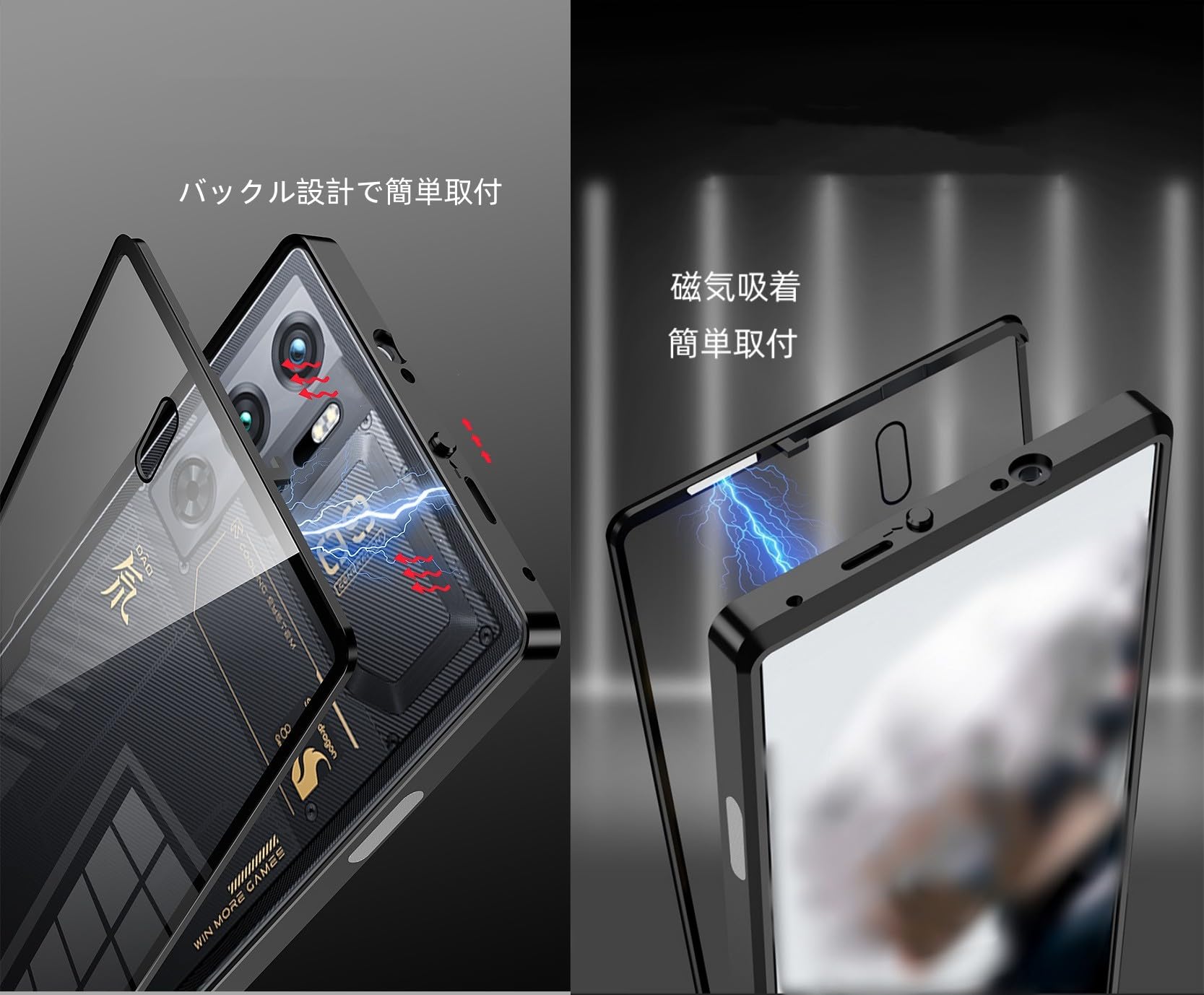 Amazon | Red Magic 9S Pro 向け ケース メタルバンパー 背面ケース 