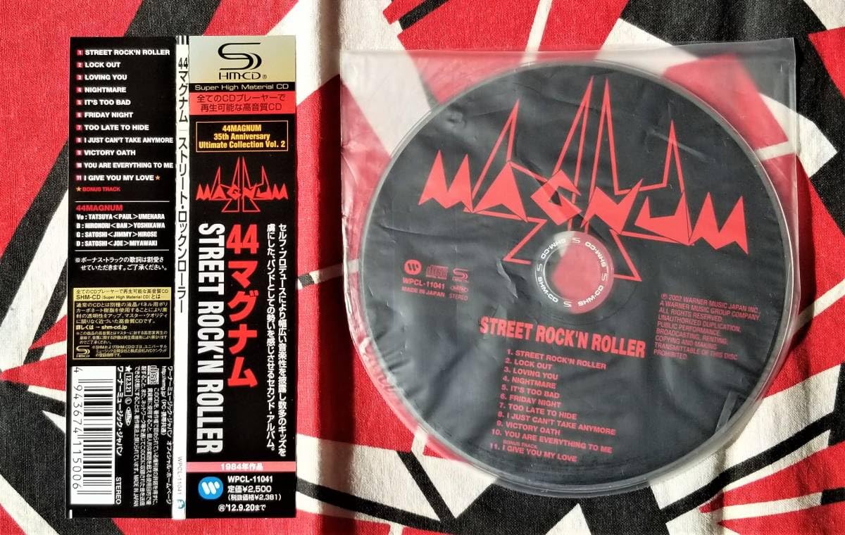 Amazon.co.jp: 【紙ジャケットSHM-CD】44マグナム / ストリート