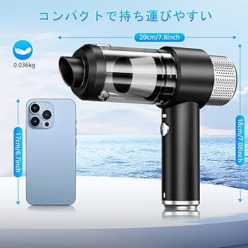 Amazon | 【Amazon.co.jp限定】ハンディクリーナー 多機能ミニ