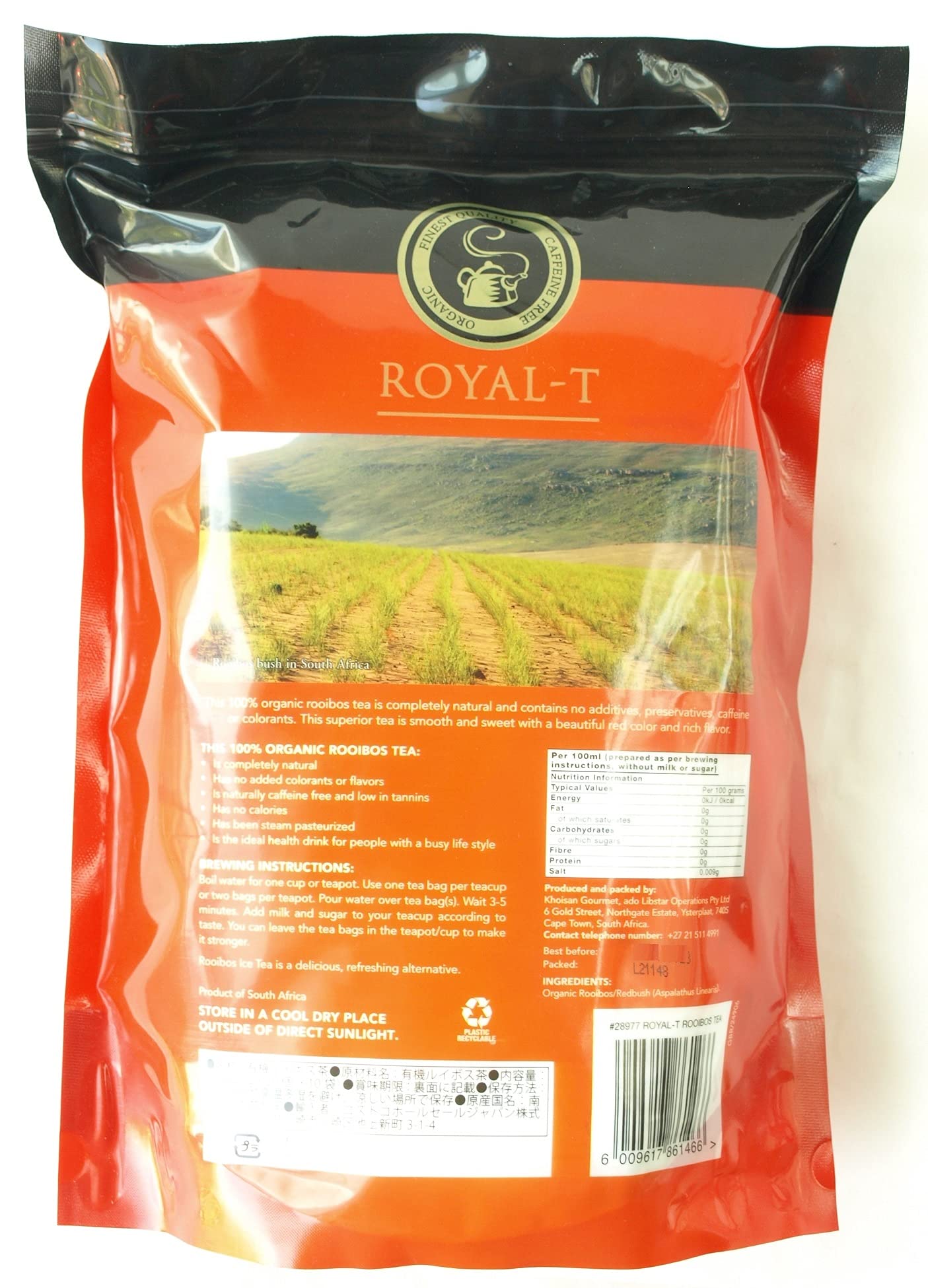 【ルイボスティー】 CUBE］ パーフェクトフィグルイボスティー2.0g×20包 プレミアム