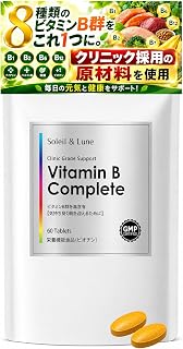 【医生监修・高浓度】维生素B Complete 共8种B群配方 (生物素营养功能食品) 使用诊所原料的维生素b 保健品 每天健康和平衡支撑 方便的拉锁拉链袋(约30天份)