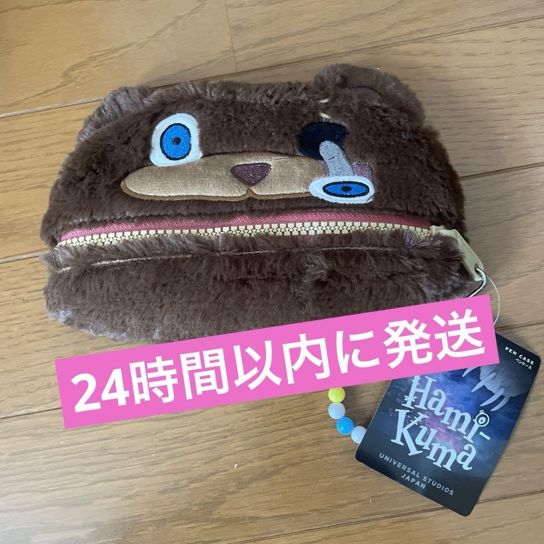 Amazon.co.jp: ユニバーサルスタジオジャパン USJ ハロウィン ホラー