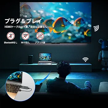 【2025最新】ワイヤレスHDMI 送受信機 HDMI無線 30m無線伝送 Amazon | 2025年新登場 ワイヤレスHDMI 送受信機 セット 小型