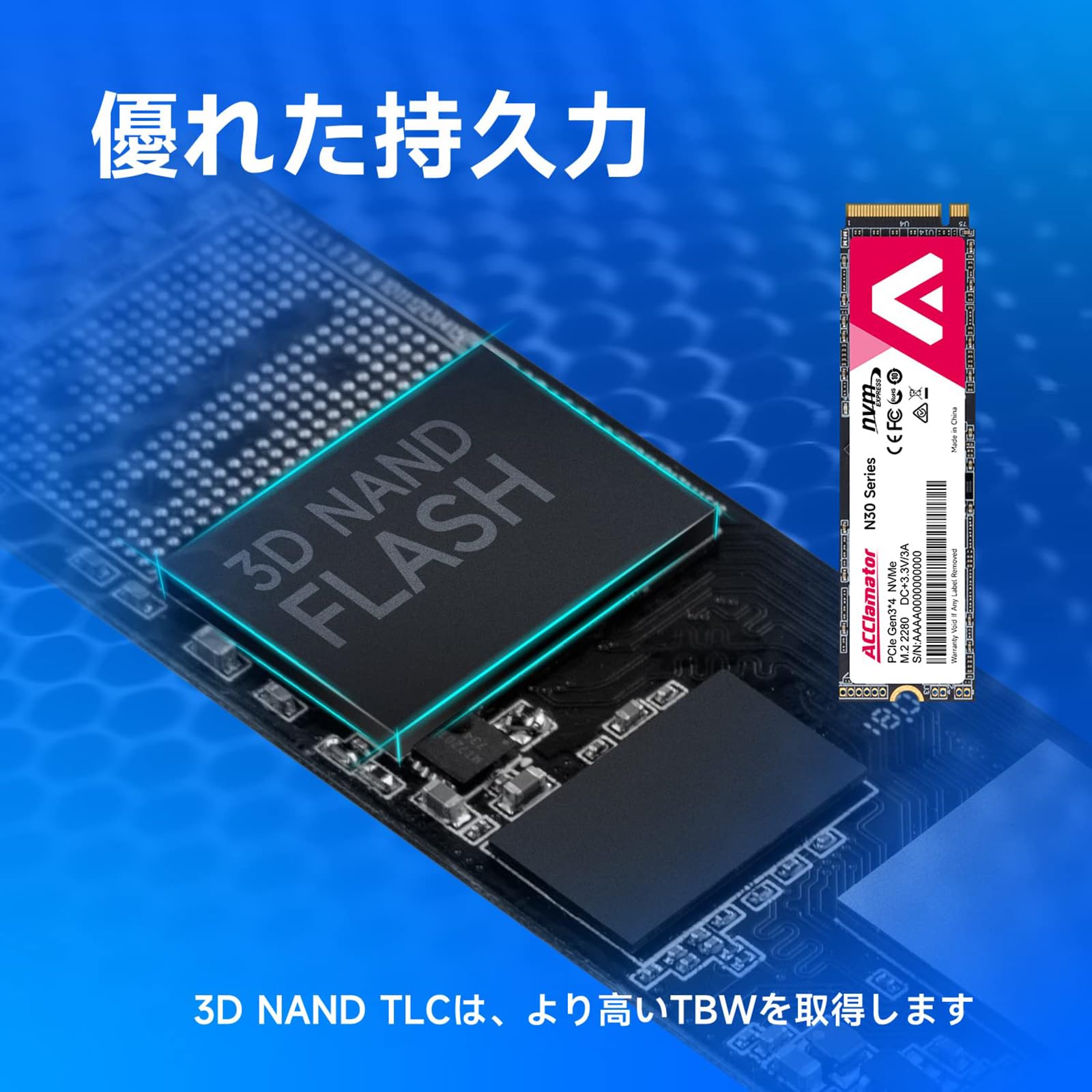 Amazon | Acclamator N30 SSD 512GB NVMe M.2 2280 PCIe Gen 3.0×4 3D