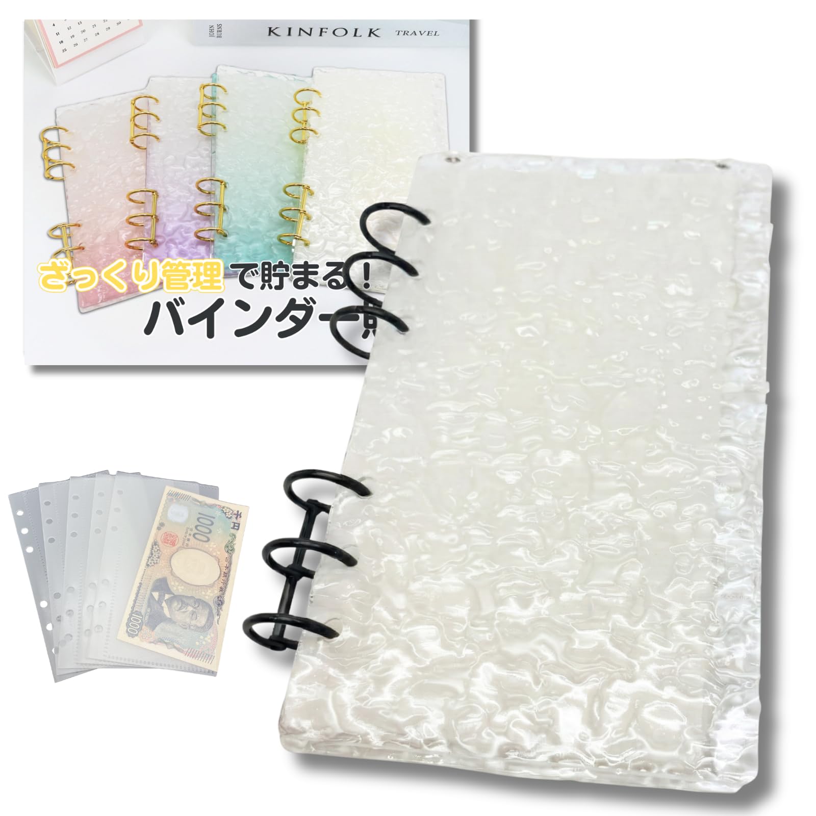 Amazon.co.jp: ikomaido バインダー貯金 韓国 アクリルバインダー A6