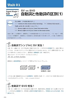 新装版 Mr. Evineの中学英文法+αで話せるドリル ~ 5文型から関係副詞まで音声DL付