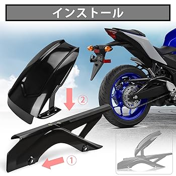 Amazon | バイク用 リアフェンダー マッドガード リヤフェンダー
