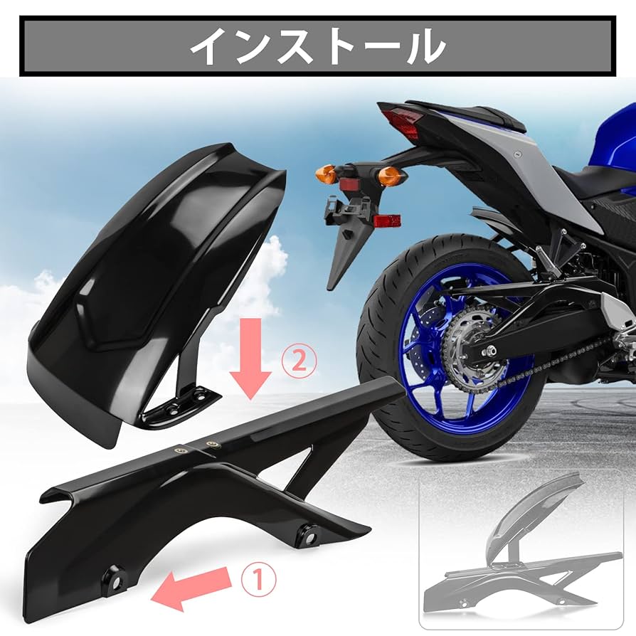 YZFR25社外リアフェンダー! YZFR25社外リアフェンダー! YZF-R25 リアフェンダーSPL – A-TECH