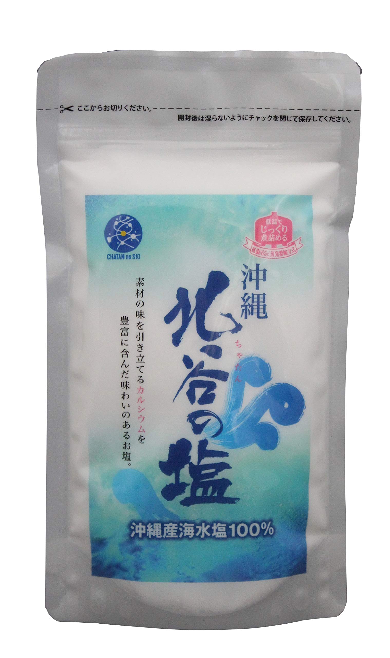 沖縄北谷自然海塩 沖縄 北谷の塩