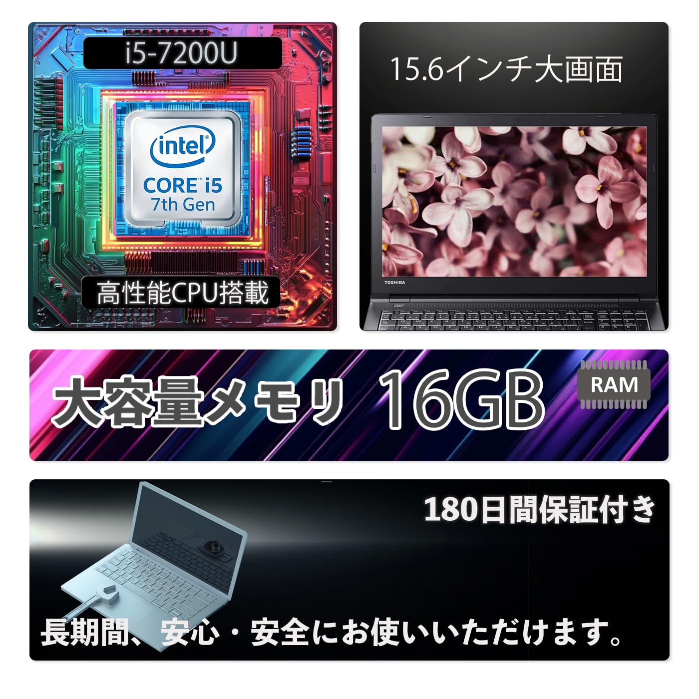 美品【i5搭載！B65★16GB】15.6インチ ノートパソコン 530 Amazon.co.jp: 【整備済み品】ノートパソコン dynabook B65 Office搭載
