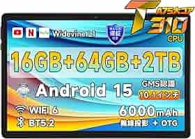 Amazon.co.jp: 【Android 15 タブレット 10インチ Wi-fiモデル