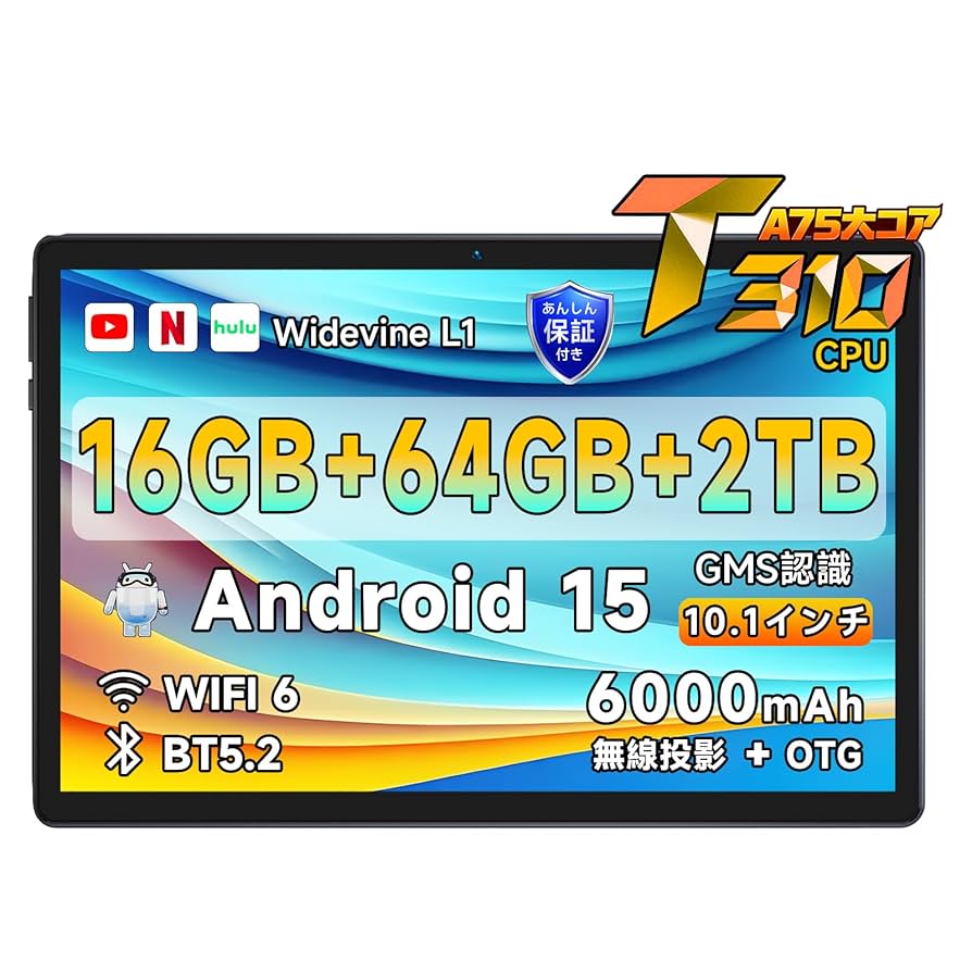 Amazon.co.jp: 【Android 15 タブレット 10インチ Wi-fiモデル