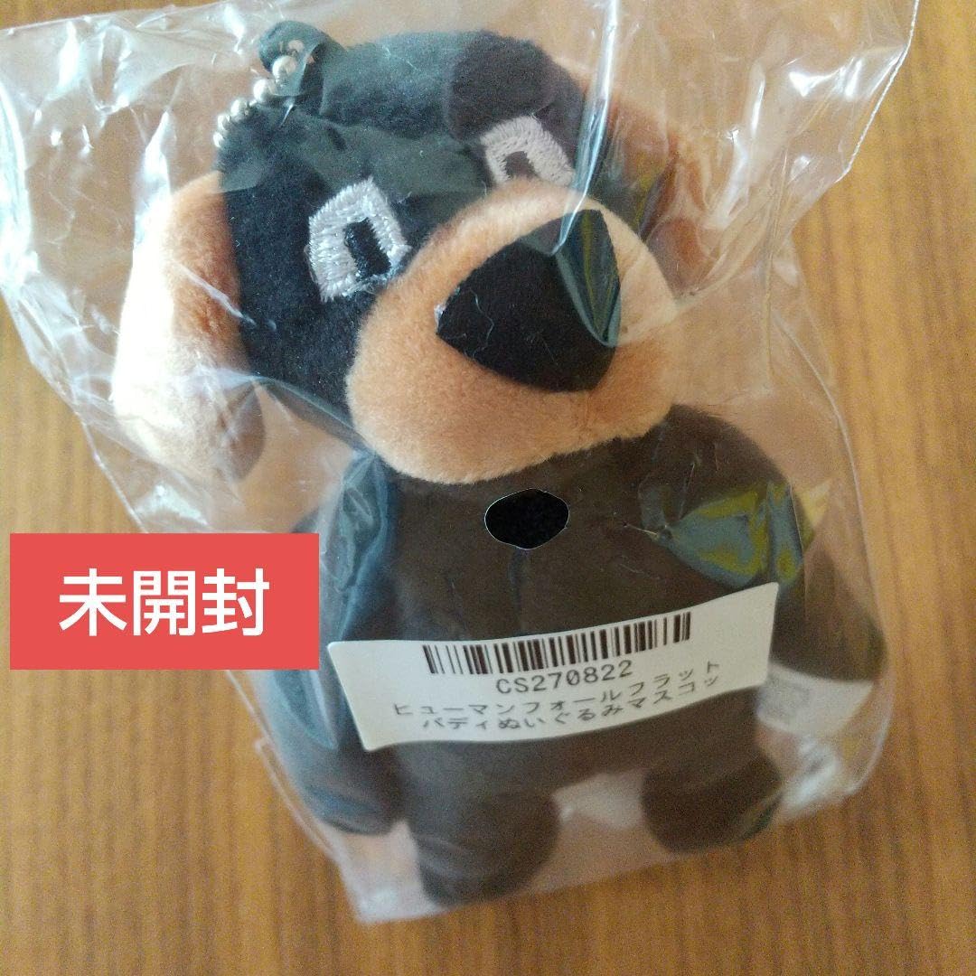 Amazon.co.jp: Human Fall Flat Buddy Plush Mascot : Toys & Games