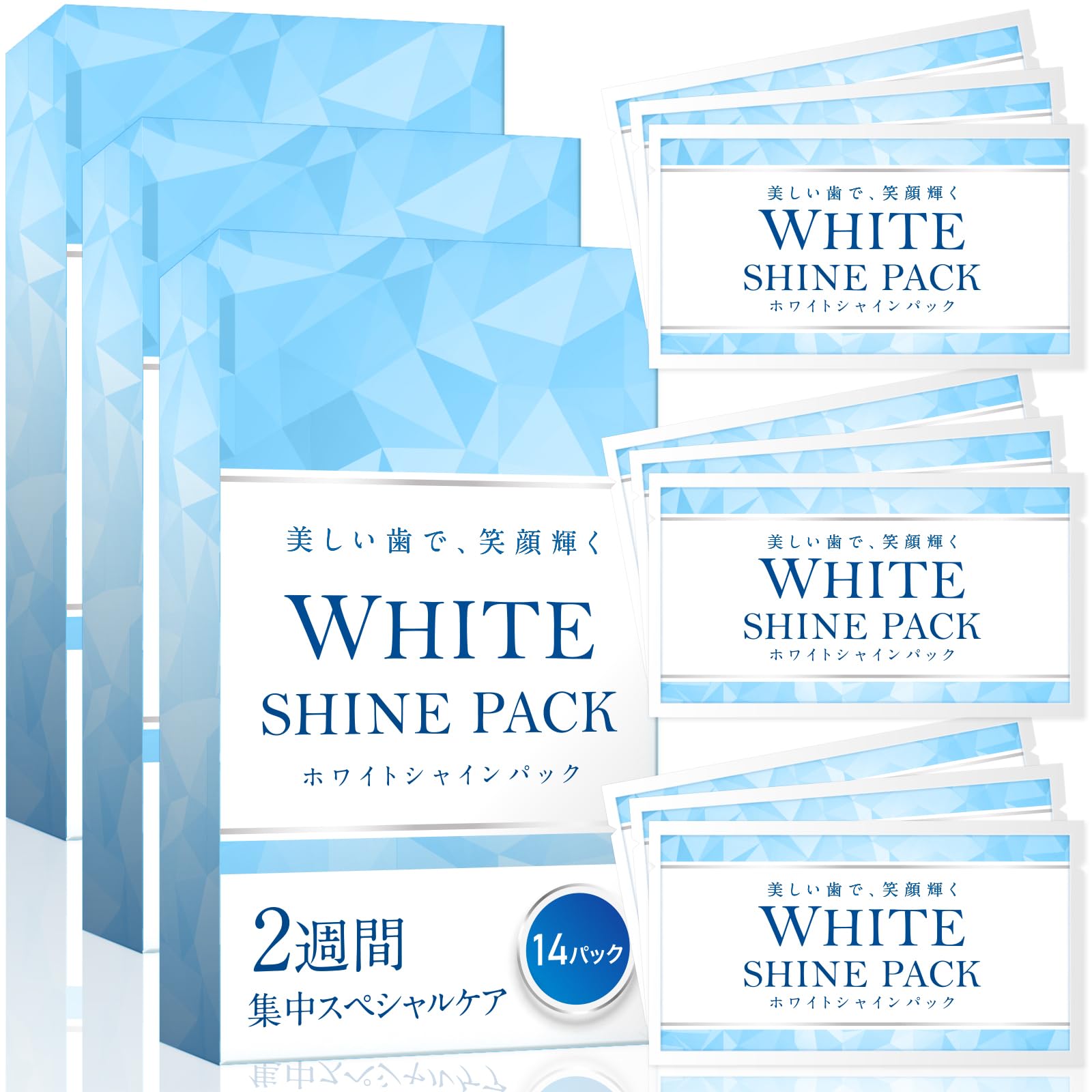 Amazon | 【歯科医師 × 国内デンタルケアブランド】 WHITE SHINE PACK