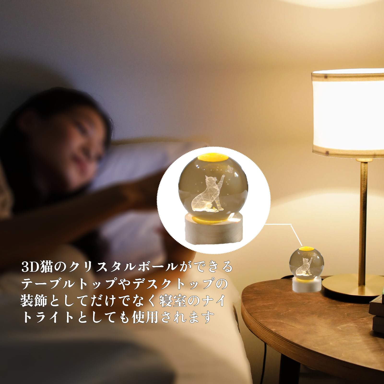 Amazon.co.jp: [Ellniges]誕生日プレゼント 女性 母の日ギフト 3D