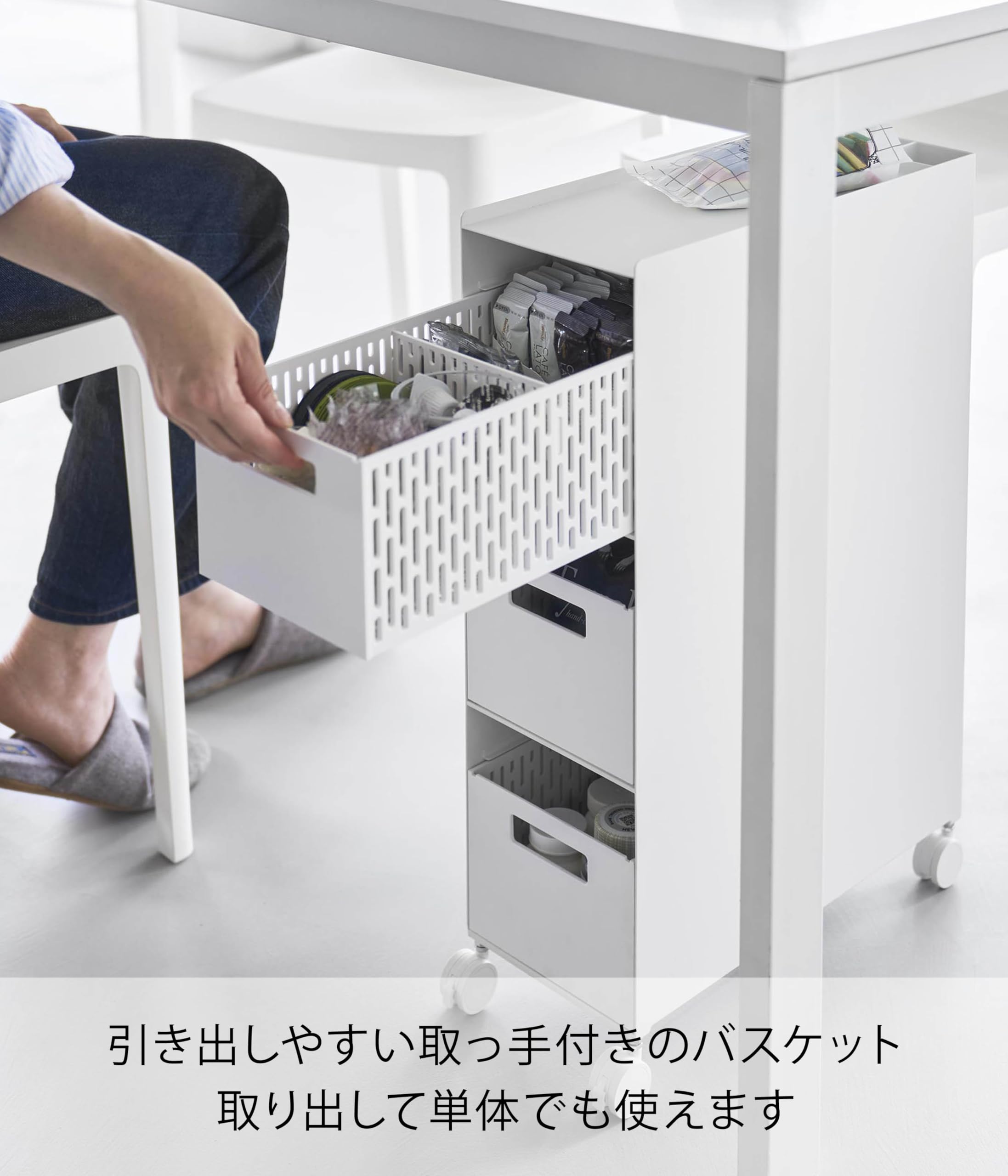 Amazon.co.jp: 山崎実業(Yamazaki) 【完成品 キャスターのみ取り付け