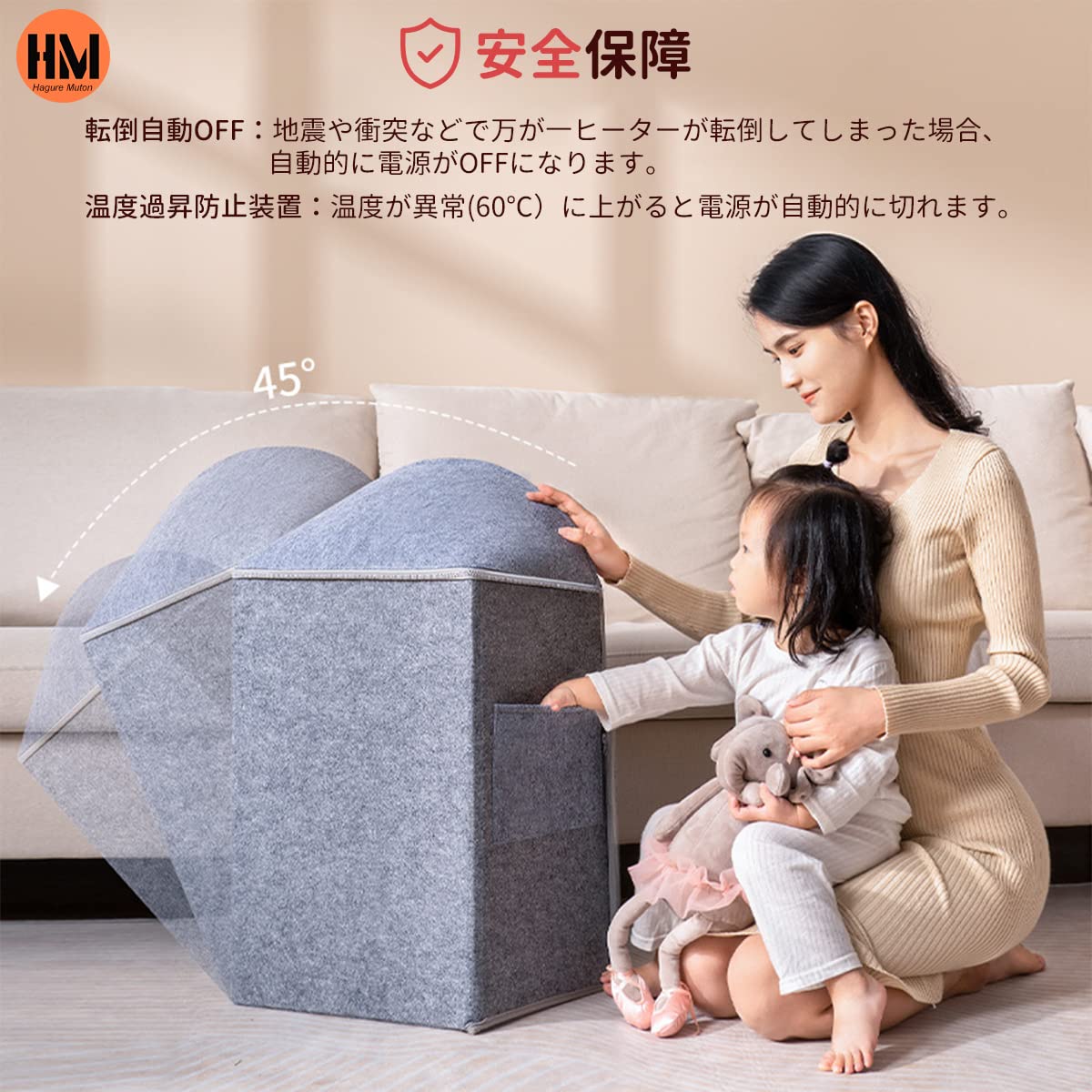 Amazon | Hagure Muton パネルヒーター 【6面タイプ全方位発熱式