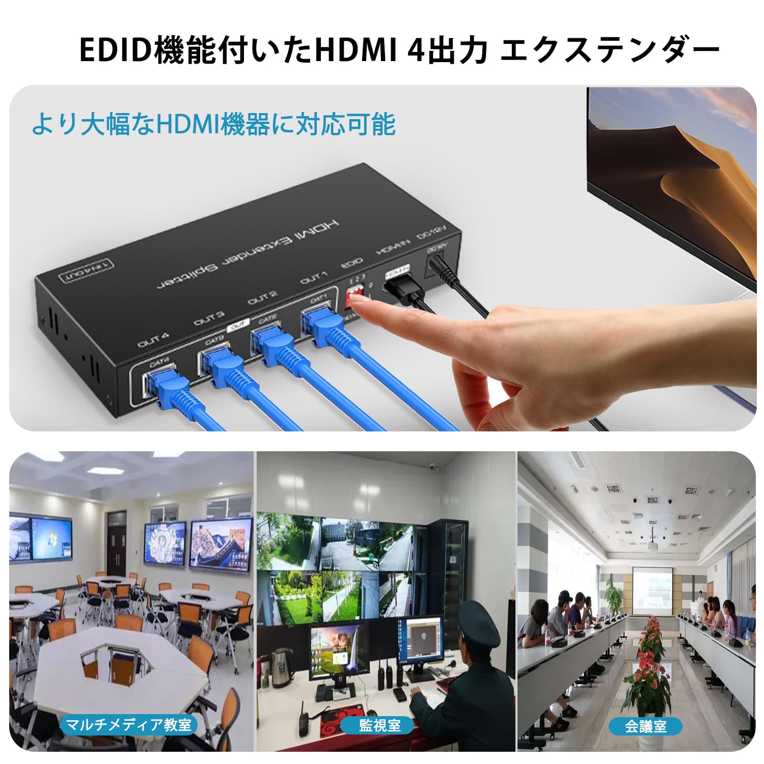 Amazon | 【LAN 50M延長 4画面】HDMI LAN エクステンダー 4分配 同時