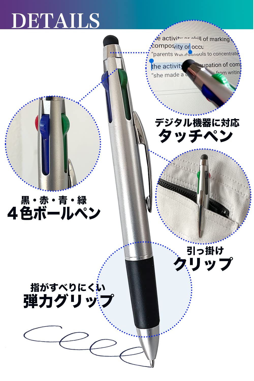 Amazon | Growth World タッチペン付き4色ボールペン 黒 赤 青 緑 5本