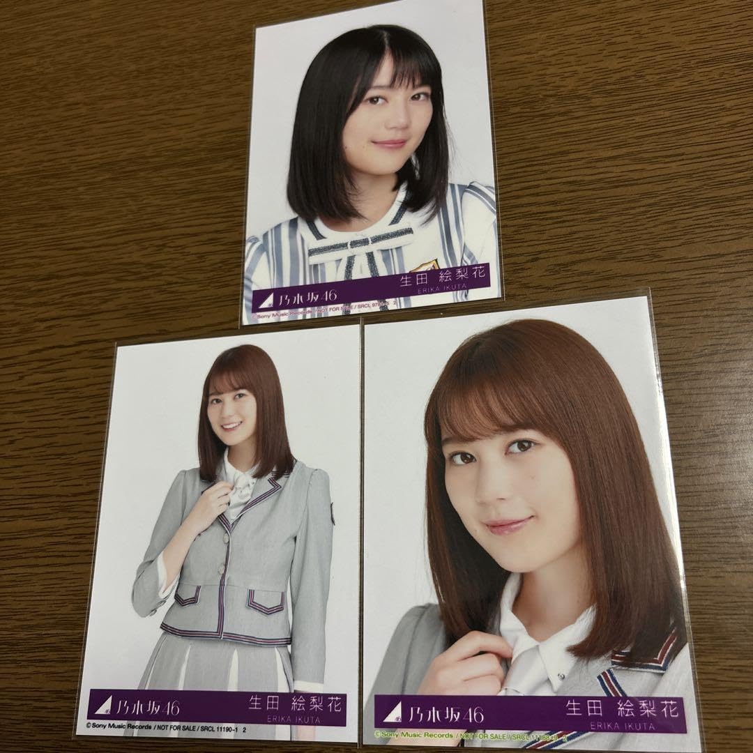 Amazon.co.jp: 乃木坂46 生田絵梨花 生写真 まとめ売り : おもちゃ 