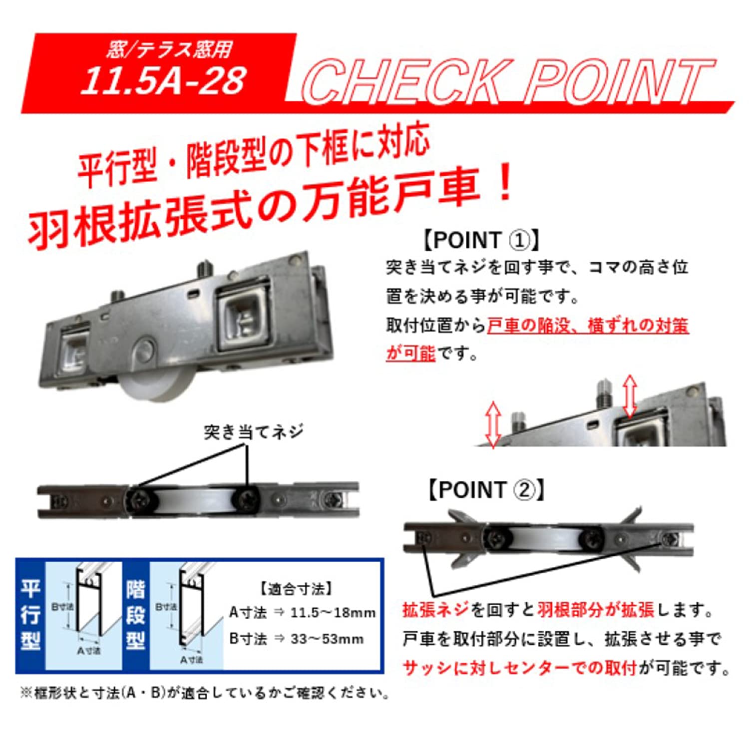 Amazon | 家研販売 サッシ戸車 11.5A28 1個入 シルバー | キャスター