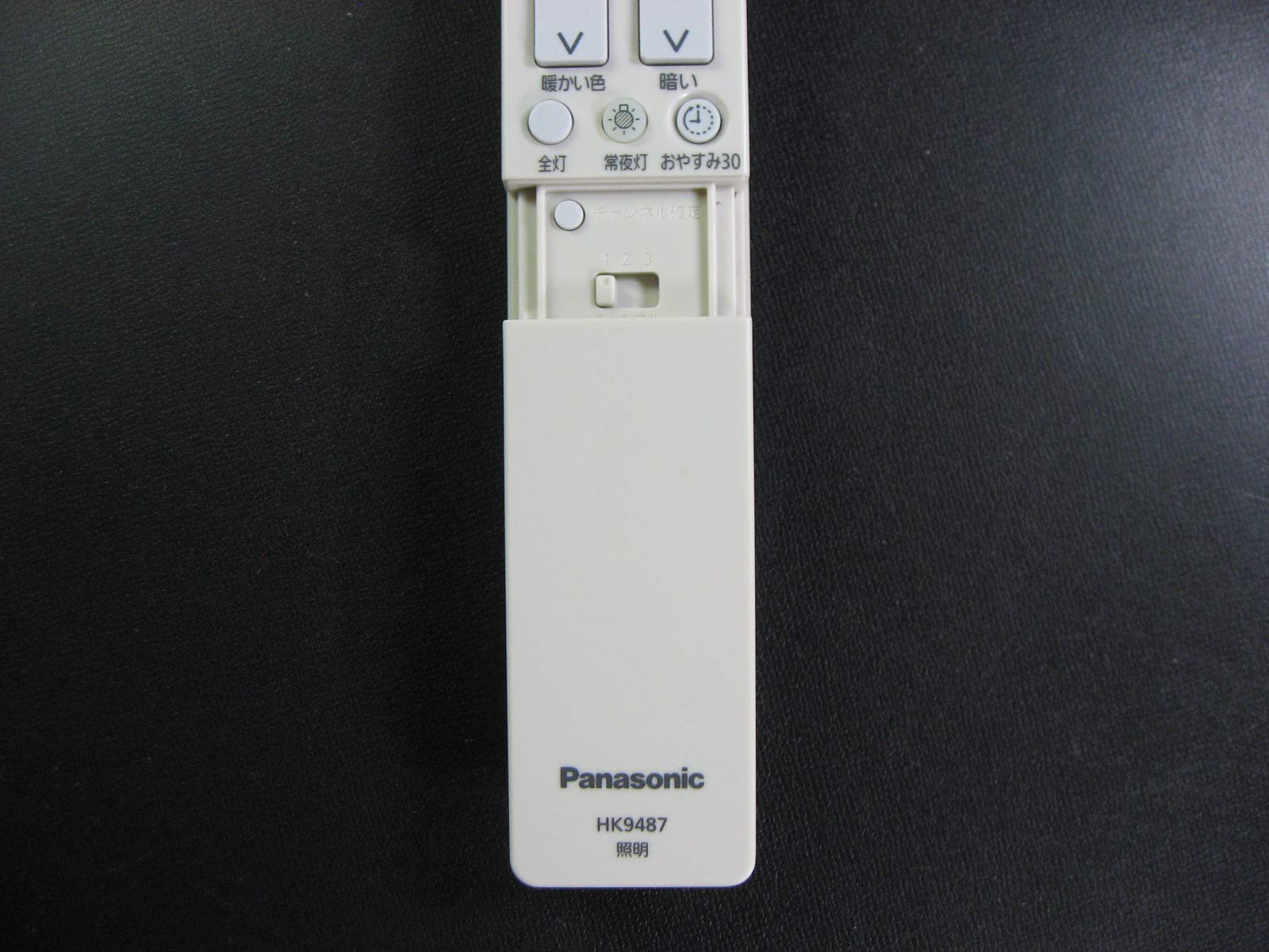 Amazon | パナソニック 照明リモコン HK9487 | パナソニック(Panasonic