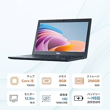 Windowsノート本体 DELL Latitude 7290 i5-7300 8GB 256GB SSD Windowsノート本体 DELL Latitude 7290 i5-7300 8GB 256GB SSD